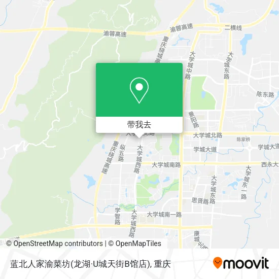 蓝北人家渝菜坊(龙湖·U城天街B馆店)地图