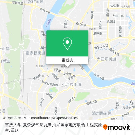 重庆大学-复杂煤气层瓦斯抽采国家地方联合工程实验室地图