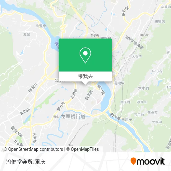 渝健堂会所地图