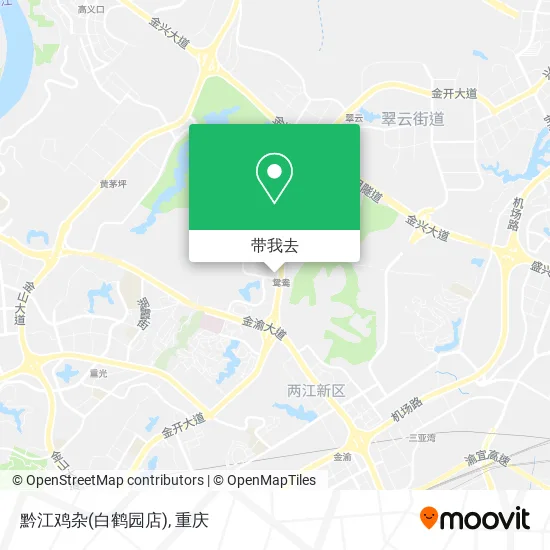 黔江鸡杂(白鹤园店)地图