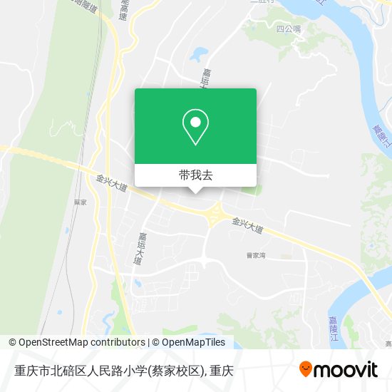重庆市北碚区人民路小学(蔡家校区)地图