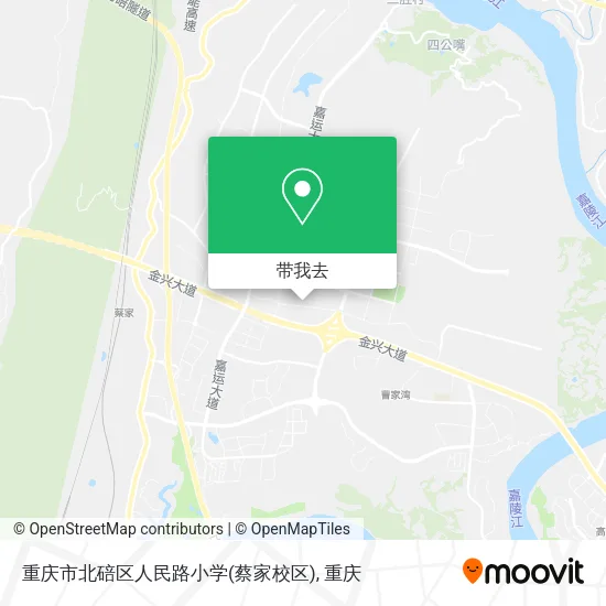 重庆市北碚区人民路小学(蔡家校区)地图
