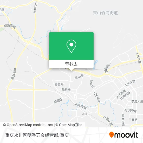 重庆永川区明香五金经营部地图