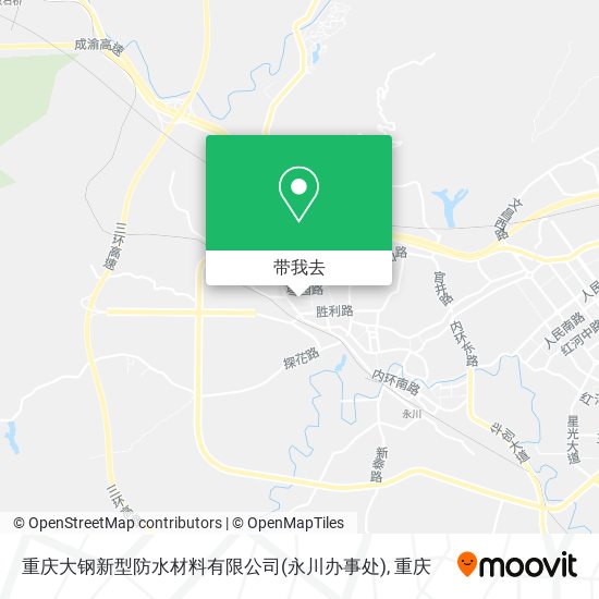重庆大钢新型防水材料有限公司(永川办事处)地图