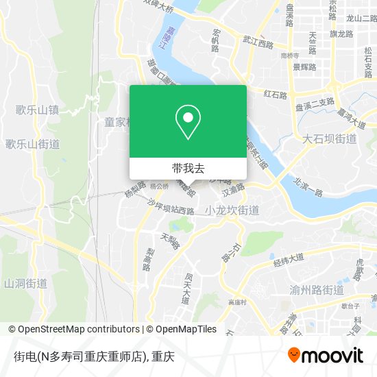 街电(N多寿司重庆重师店)地图