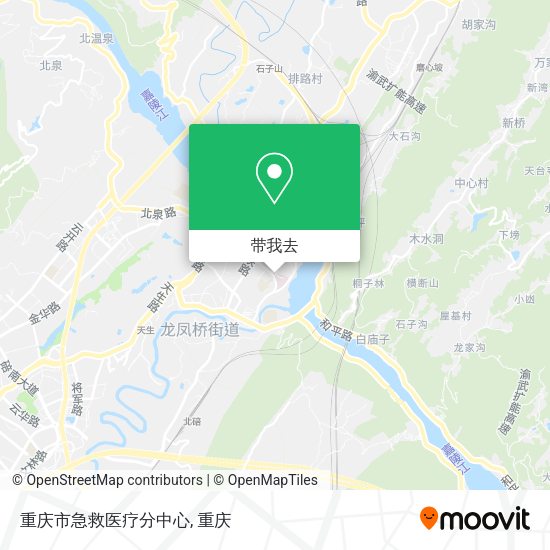 重庆市急救医疗分中心地图