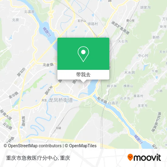 重庆市急救医疗分中心地图