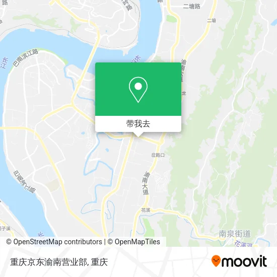 重庆京东渝南营业部地图