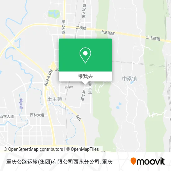 重庆公路运输(集团)有限公司西永分公司地图