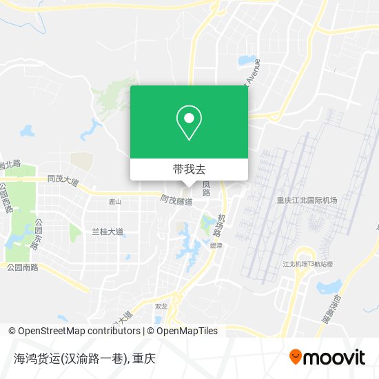 海鸿货运(汉渝路一巷)地图