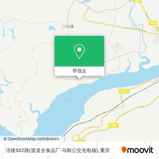 涪陵502路(道道全食品厂-马鞍公交充电场)地图