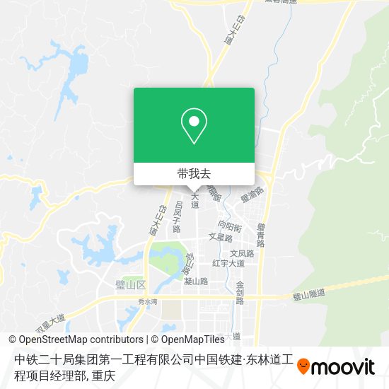 中铁二十局集团第一工程有限公司中国铁建·东林道工程项目经理部地图
