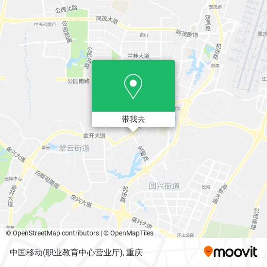 中国移动(职业教育中心营业厅)地图