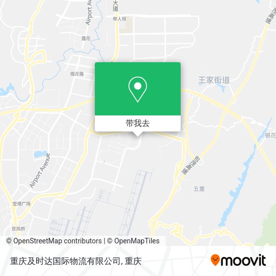 重庆及时达国际物流有限公司地图