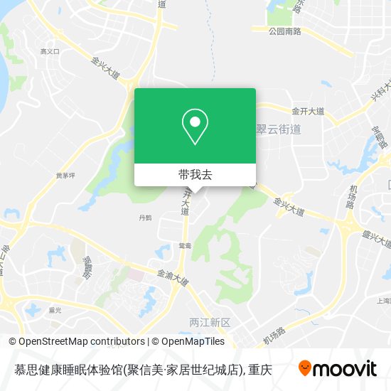 慕思健康睡眠体验馆(聚信美·家居世纪城店)地图