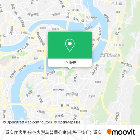 重庆住这里·粉色火烈鸟普通公寓(南坪正街店)地图