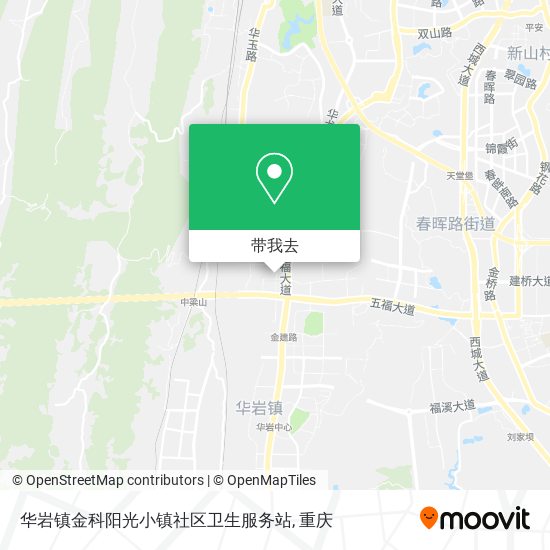 华岩镇金科阳光小镇社区卫生服务站地图
