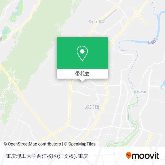 重庆理工大学两江校区(汇文楼)地图