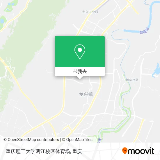 重庆理工大学两江校区体育场地图