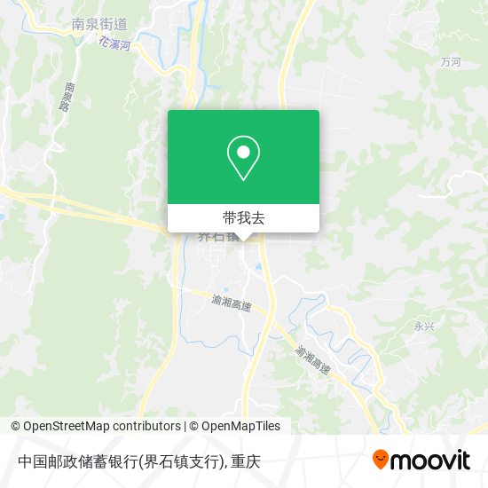 中国邮政储蓄银行(界石镇支行)地图