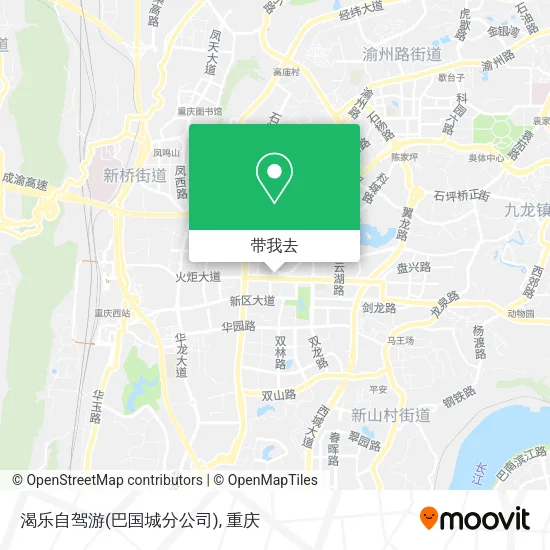 渴乐自驾游(巴国城分公司)地图