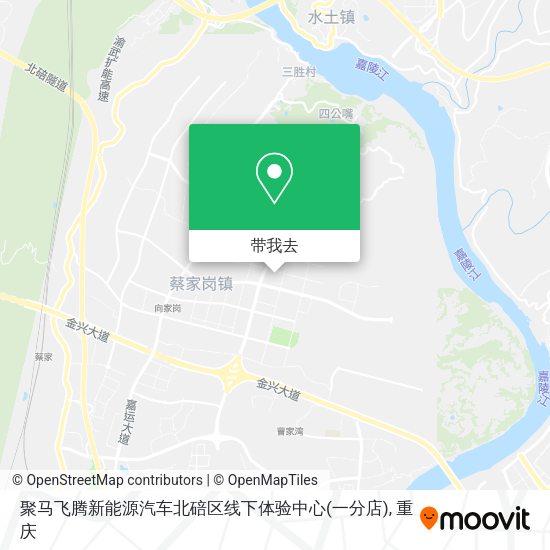 聚马飞腾新能源汽车北碚区线下体验中心(一分店)地图