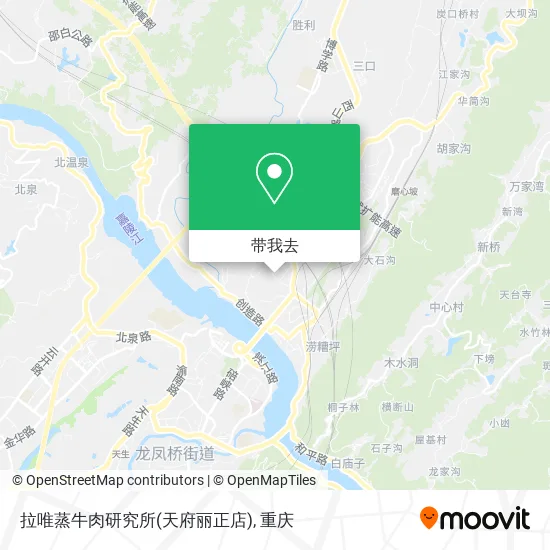 拉唯蒸牛肉研究所(天府丽正店)地图
