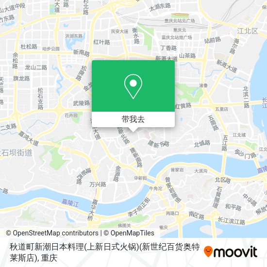 秋道町新潮日本料理(上新日式火锅)(新世纪百货奥特莱斯店)地图