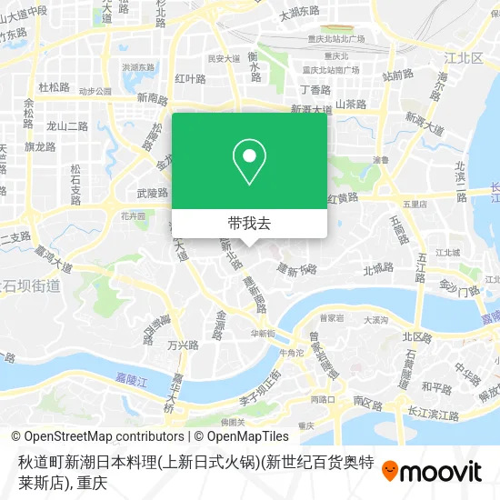 秋道町新潮日本料理(上新日式火锅)(新世纪百货奥特莱斯店)地图