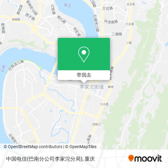 中国电信(巴南分公司李家沱分局)地图