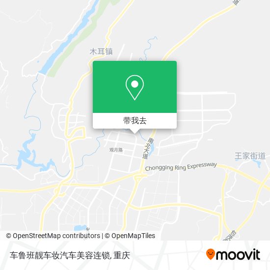 车鲁班靓车妆汽车美容连锁地图