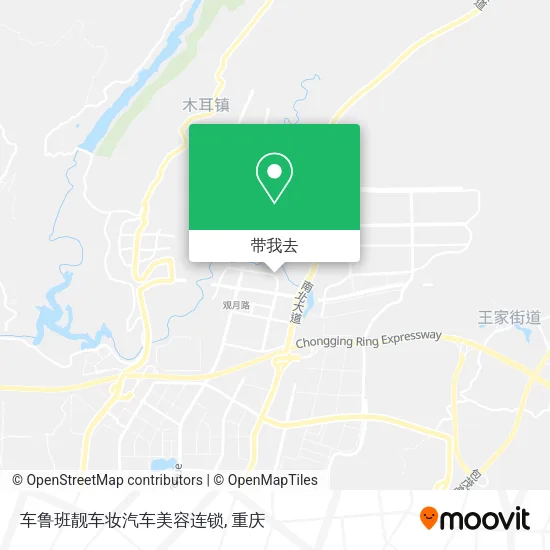 车鲁班靓车妆汽车美容连锁地图