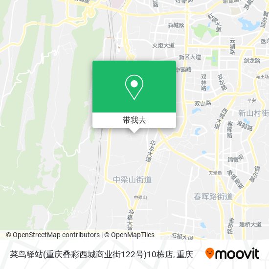 菜鸟驿站(重庆叠彩西城商业街122号)10栋店地图
