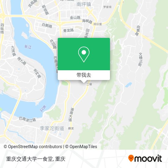 重庆交通大学一食堂地图