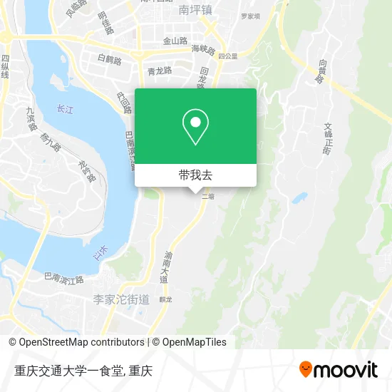 重庆交通大学一食堂地图