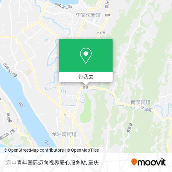 宗申青年国际迈向视界爱心服务站地图