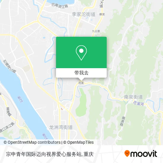 宗申青年国际迈向视界爱心服务站地图