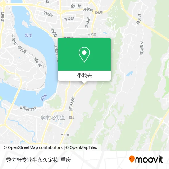 秀梦轩专业半永久定妆地图