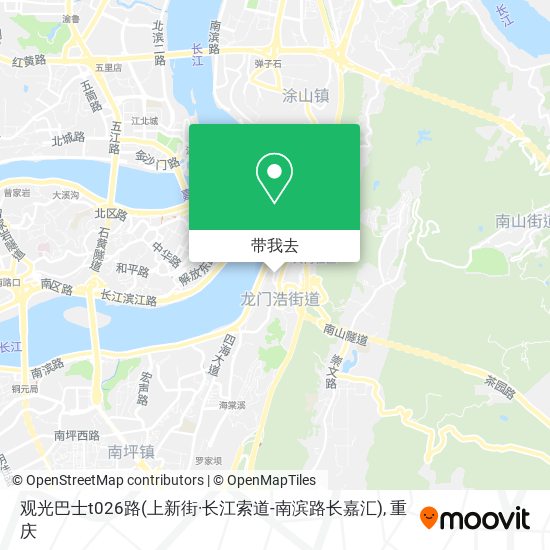 观光巴士t026路(上新街·长江索道-南滨路长嘉汇)地图