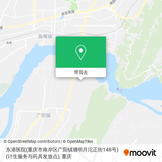 东港医院(重庆市南岸区广阳镇塘明月沱正街148号)(计生服务与药具发放点)地图