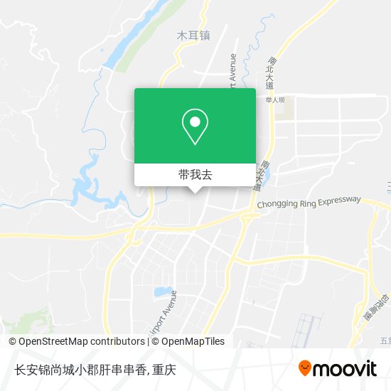 长安锦尚城小郡肝串串香地图