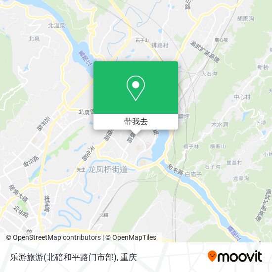 乐游旅游(北碚和平路门市部)地图