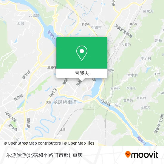 乐游旅游(北碚和平路门市部)地图
