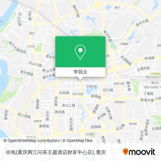 街电(重庆两江问茶主题酒店财富中心店)地图