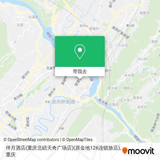 伴月酒店(重庆北碚天奇广场店)(原金地126连锁旅店)地图