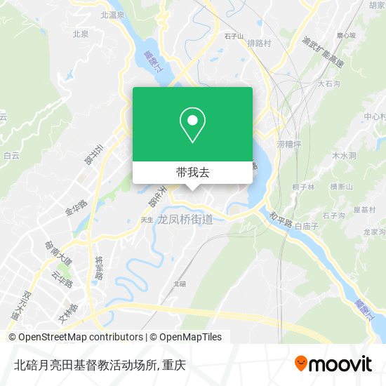 北碚月亮田基督教活动场所地图
