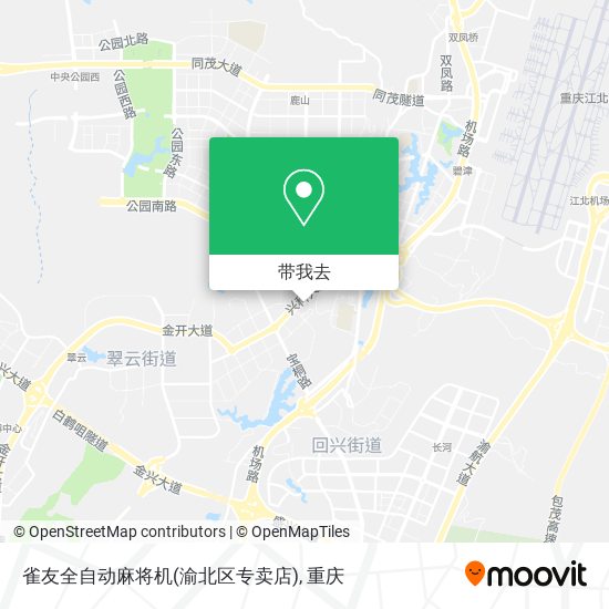 雀友全自动麻将机(渝北区专卖店)地图