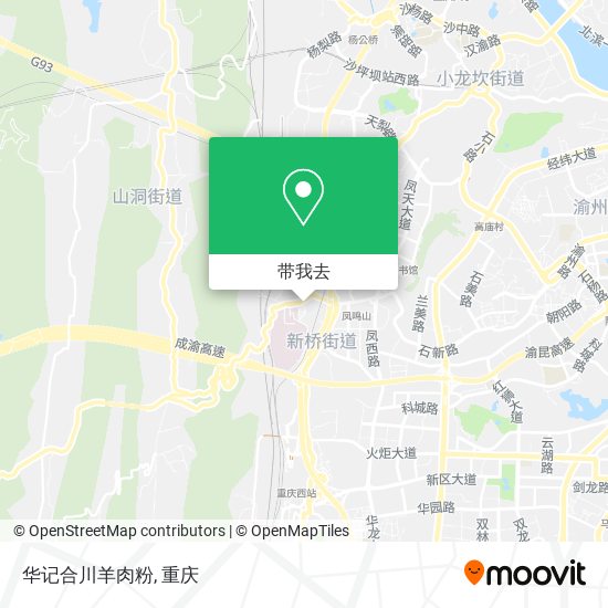 华记合川羊肉粉地图