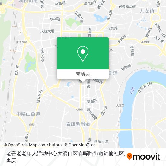 老吾老老年人活动中心大渡口区春晖路街道锦愉社区地图