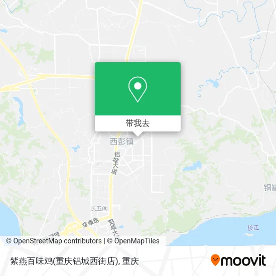 紫燕百味鸡(重庆铝城西街店)地图